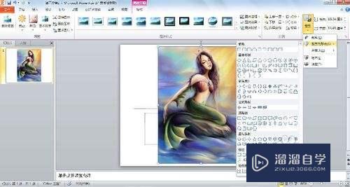 如何实现图片的剪裁及铅笔画等效果处理(绘制图像裁剪的方法)