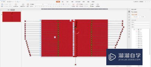 PPT怎么制作逼真的拉链动画效果(ppt拉帘效果怎么做)