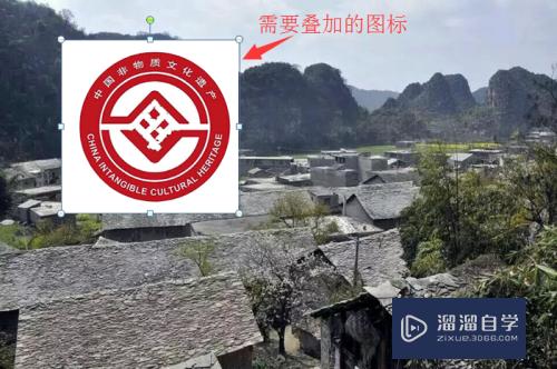 在PPT中怎样使logo图标镂空部分与背景色一致(ppt怎么把logo镂空处理)