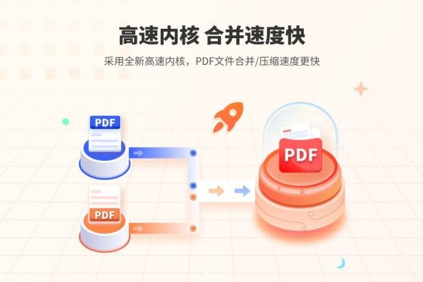 怎样把PPT转换为PDF格式? 怎样把PPT转换为PDF格式?