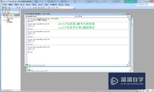 怎样用PPT制作自动评卷的选择题电子试卷(ppt怎么制作选择题答题器)