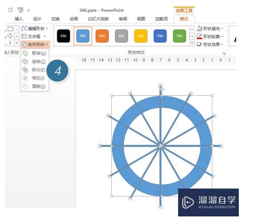 如何用PPT绘制设计一个分割型环形图(ppt中圆环)