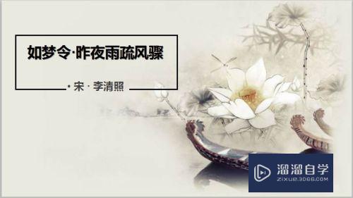 PPT中如何设计高大上的封面(ppt中如何设计高大上的封面图片)