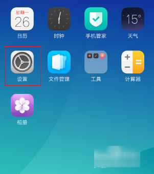 如何关闭安全警告？