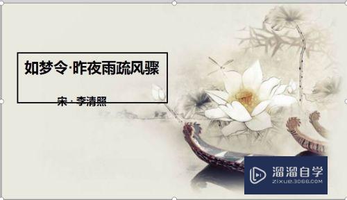 PPT中如何设计高大上的封面(ppt中如何设计高大上的封面图片)