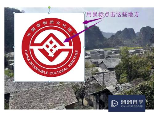 在PPT中怎样使logo图标镂空部分与背景色一致(ppt怎么把logo镂空处理)