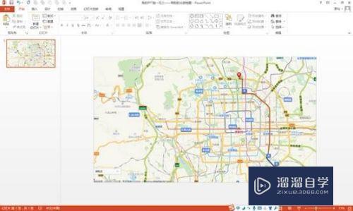 怎么在PPT中贴地图(怎么在ppt中贴地图图片)