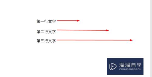 PPT如何制作逐行文字出现的动画效果(ppt如何制作逐行文字出现的动画效果图)