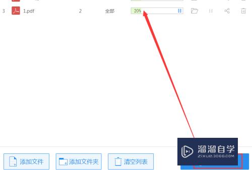 PDF文件怎么转成PPT，转换的方法？