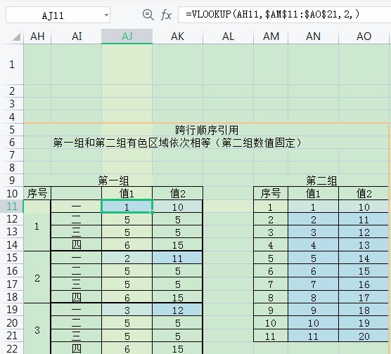 WPS如何用vlookup匹配替换？