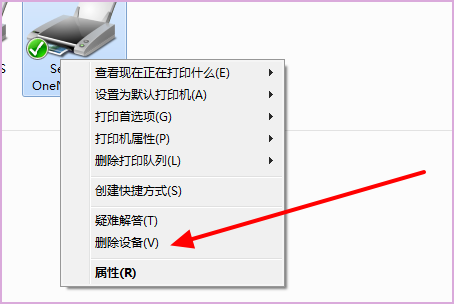 wps無法啟動打印作業,請檢查打印機是否開機並且聯機