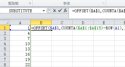 WPS表格中如何将一列数字颠倒顺序？