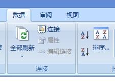 WPS表格中如何将一列数字颠倒顺序？