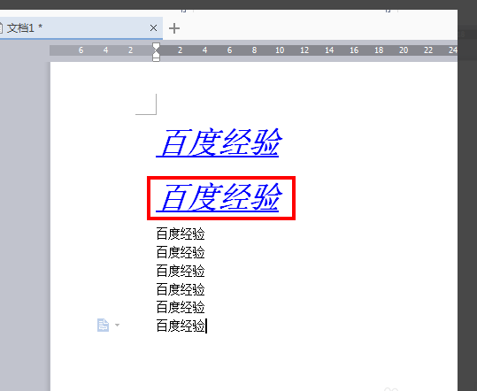 WPS 中PPT里面的格式刷在哪？