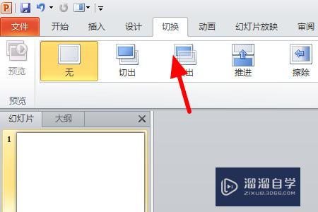 PPT如何设计进入动画(ppt如何设计进入动画效果)