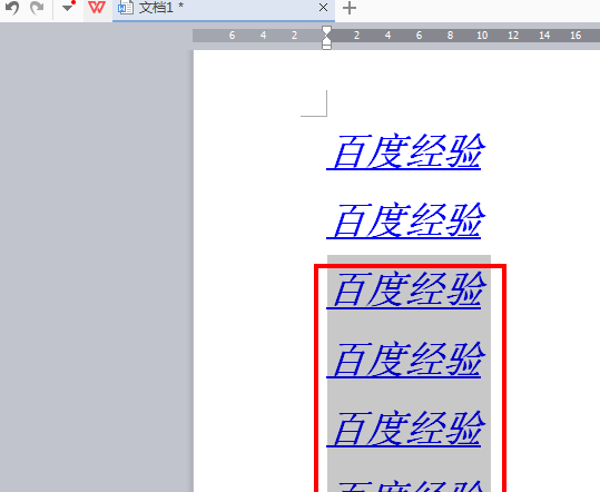 WPS 中PPT里面的格式刷在哪？