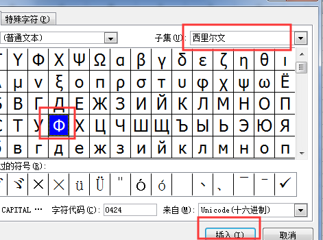 excel数学符号fai怎么打?