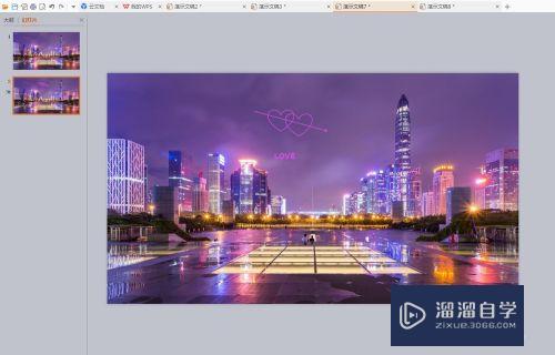 PPT忘记保存了怎么办(ppt忘记保存了怎么办wps稻壳)