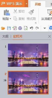 PPT忘记保存了怎么办(ppt忘记保存了怎么办wps稻壳)