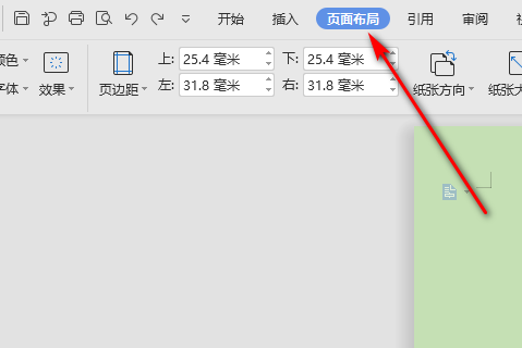 wps2013文字眉页眉脚如何取消"与上一节相同"?