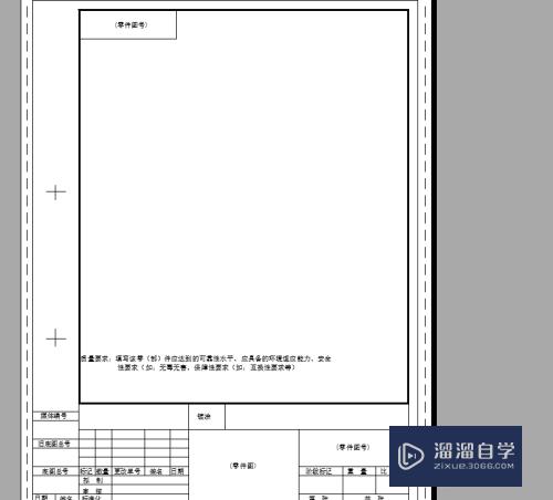 CAD怎么打印布局图纸(cad怎么打印布局图纸)