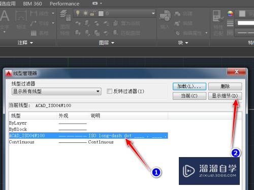 CAD线型改了没变化如何处理(cad线型改了没变化如何处理图形)