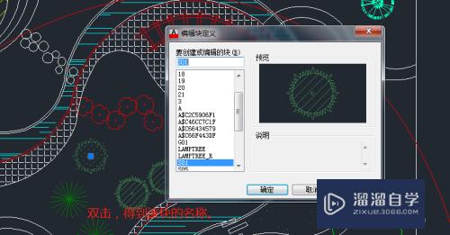 CAD怎么快速选择图形批量处理(cad怎么快速选择图形批量处理图层)