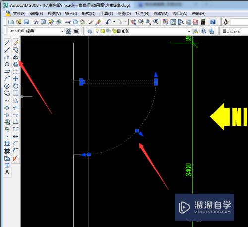 CAD2008如何镜像？