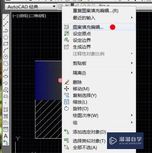 CAD图案填充与修改的方法(cad图案填充与修改的方法有哪些)
