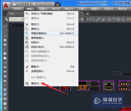 CAD怎么快速替换所有文字(cad怎么快速替换所有文字内容)