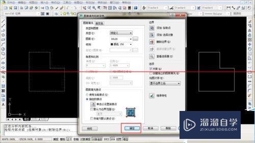 CAD图纸怎么进行填充正方形图案