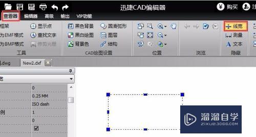 CAD默认线宽怎么修改