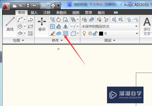 CAD2010矩形阵列使用教程(cad2010矩形阵列怎么用)