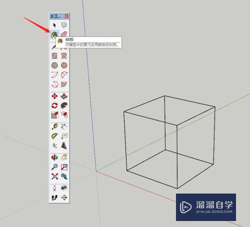 SketchUp草图大师怎么把线条调整为手绘风格