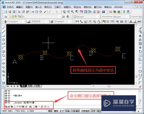 CAD怎么用打断的功能(cad怎么用打断的功能画出图形)