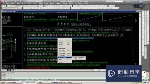 使用CAD时，遇到过需要改变英文字母大小写的吗