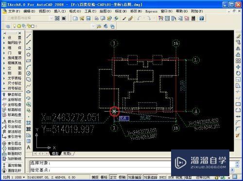 建筑CAD怎么简单标注坐标(建筑cad怎么简单标注坐标图)