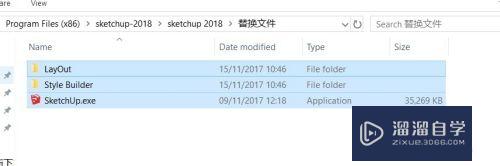 SketchUp2018下载与安装教程(sketchup2019下载教程)