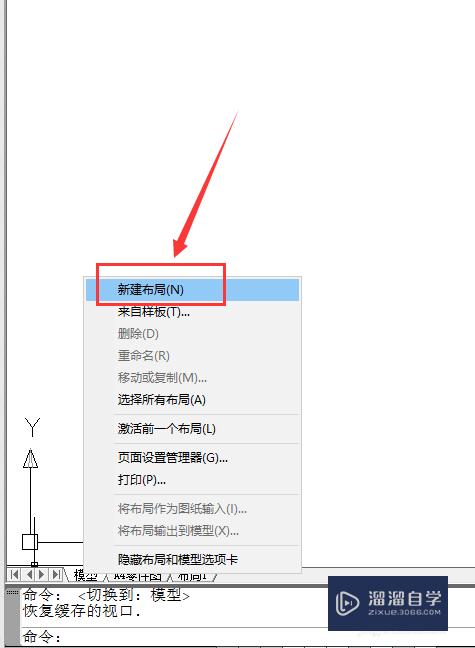 CAD怎么打印布局图纸(cad怎么打印布局图纸)