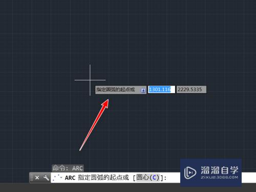 CAD弧长快捷键怎么用(cad弧长快捷键命令大全)