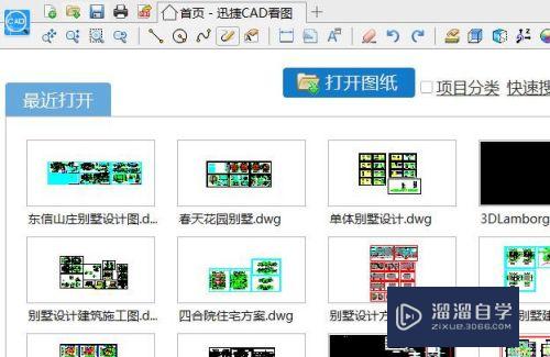 CAD怎么设置三维视图显示(cad怎么设置三维视图显示不出来)