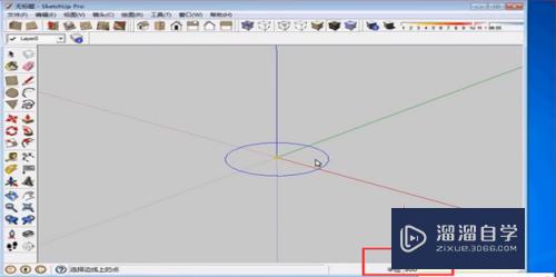 SketchUp路径跟随介绍(sketchup路径跟随在哪)