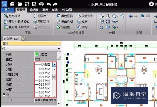 CAD默认线宽怎么修改