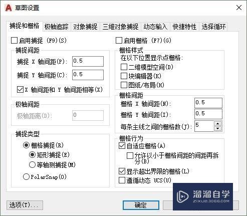 CAD怎么旋转十字光标但坐标系不变(cad怎么旋转十字光标但坐标系不变呢)