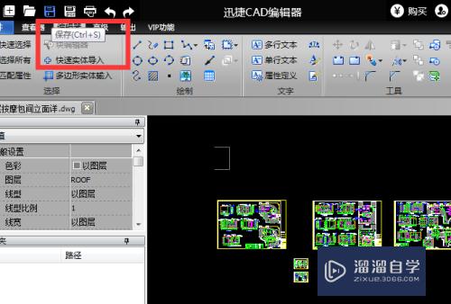 CAD绘图操作步骤讲解(cad绘图操作步骤讲解视频)