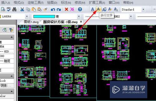 CAD怎么修改文字的高度(cad怎么修改文字的高度和宽度)