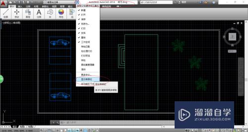 CAD2014怎么对所需图层进行锁定(cad图层如何锁定)