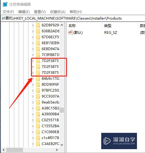 CAD卸载不干净重装失败怎么办