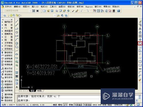 建筑CAD怎么简单标注坐标(建筑cad怎么简单标注坐标图)