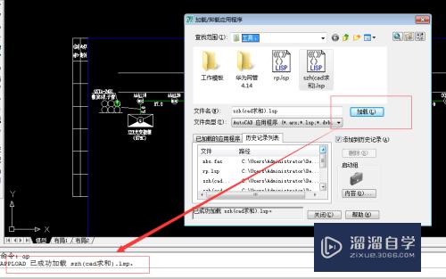 CAD中怎么快速求和(cad如何快速求和)